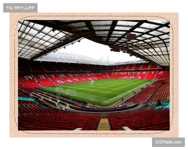 老特拉福德球场南看台改造计划获批,预计2027年夏季完工 老特拉福德球场南看台改造计划获批,预计2027年夏季完工